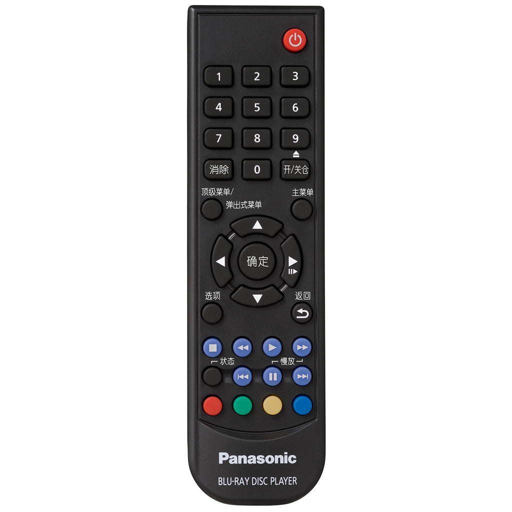 4K Blu Ray Player with HDR10+ and Dolby Vision H5708